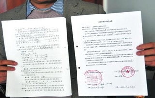 實用農村房屋買賣合同范本及二手日用百貨購房指南