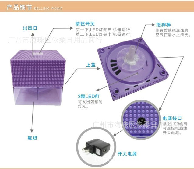 KJ-815負(fù)離子空氣凈化器 讓家居與辦公空間煥然一新