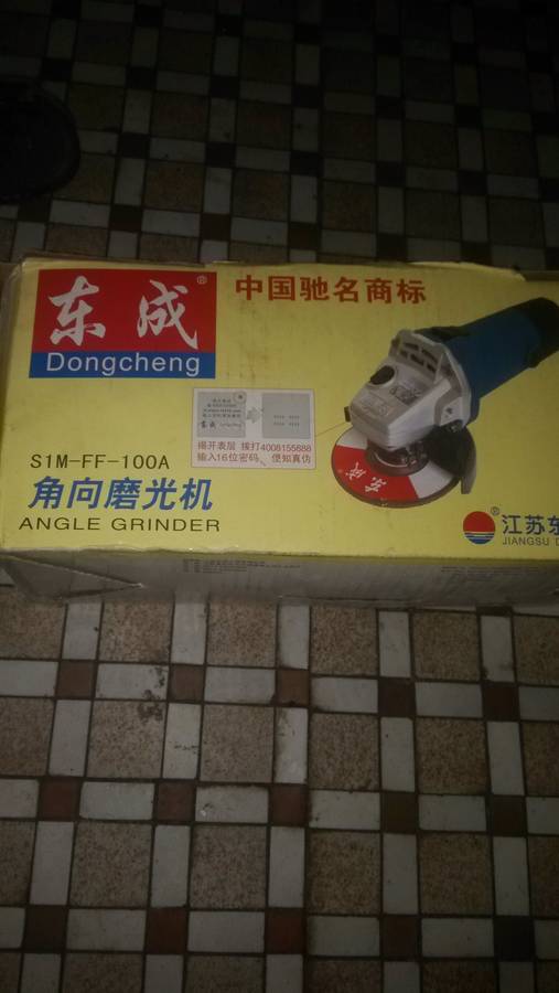 150元才使用兩次的角磨機(jī)轉(zhuǎn)讓 性價(jià)比之選，二手雖便宜但你真的需要嗎？